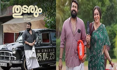 "துடரும்" படத்தின் ஓ.டி.டி உரிமையை பெற்ற பிரபல நிறுவனம்