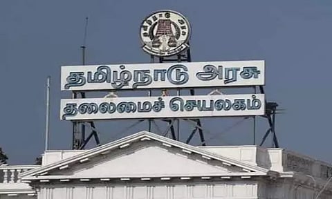 தமிழகத்தில் 86 ஆயிரம் பேருக்கு பட்டா: அரசாணை வெளியீடு!