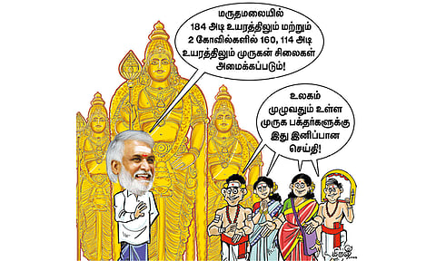 உலகிலேயே மிகப்பெரிய முருகன் சிலை!