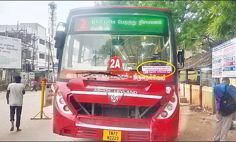 நெல்லையில் அரசு பஸ்களில் டிஜிட்டல் பணப்பரிவர்த்தனை மூலம் டிக்கெட் எடுக்கும் முறை அமலுக்கு வந்தது