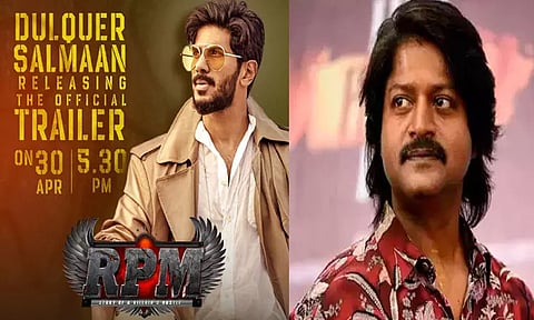 டேனியல் பாலாஜியின் "ஆர்.பி.எம்" டிரெய்லர் நாளை வெளியீடு