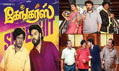 "கேங்கர்ஸ்" 5 நாட்களில் செய்த வசூல்.. எவ்வளவு தெரியுமா?