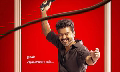 இறுதிக்கட்டத்தை நெருங்கிய "ஜன நாயகன்" படப்பிடிப்பு