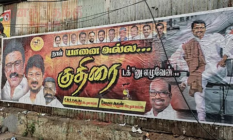 நான் யானை அல்ல.. படையப்பா ஸ்டைலில் செந்தில்பாலாஜி.. கோவையில் ஒட்டப்பட்ட போஸ்டர்