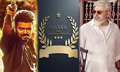 ஒசாகா திரைப்பட விழா: அஜித்திற்கு சிறந்த நடிகருக்கான விருது...எந்த படத்திற்கு தெரியுமா?