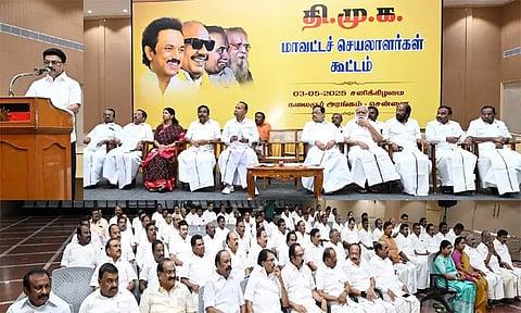 ஜூன் -1ஆம் தேதி மதுரையில் திமுக பொதுக்குழு கூட்டம் - அடுத்தடுத்து நிறைவேறிய முக்கிய தீர்மானங்கள்