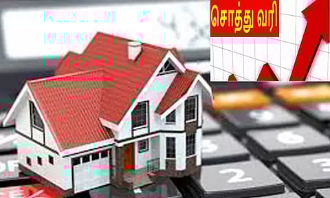 சொத்து வரி மீண்டும் உயர்வா? ; தமிழக அரசு மறுப்பு