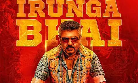 'குட் பேட் அக்லி' படத்தின் ஓ.டி.டி ரிலீஸ் தேதி அறிவிப்பு