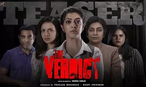 "தி வெர்டிக்ட்" படத்தின் டீசர் வெளியானது