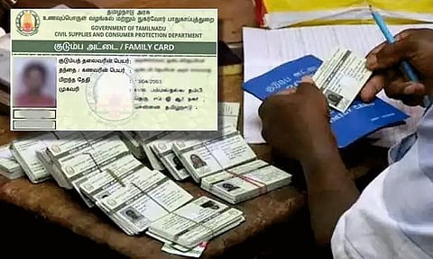 சென்னையில் நாளை குடும்ப அட்டையில் பெயர் சேர்த்தல், முகவரி மாற்றம் செய்ய சிறப்பு முகாம்