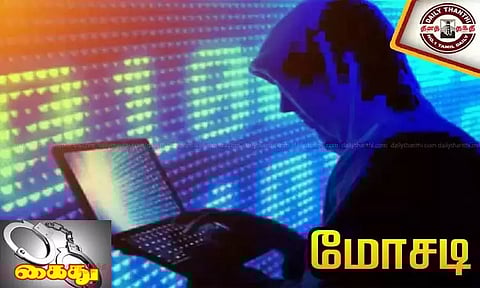 சென்னை: சைபர் கிரைம் போலீஸ் என மிரட்டி ரூ. 16 லட்சம் மோசடி - ஒருவர் கைது