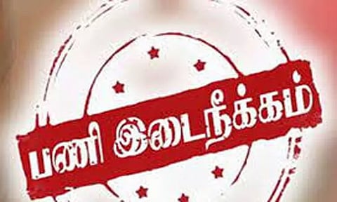 இந்திய ராணுவத்தை விமர்சித்த சென்னை பேராசிரியை பணியிடை நீக்கம்