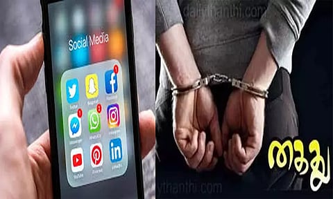 நெல்லை: முகநூலில் இருபிரிவினர் இடையே பிரச்சினையை தூண்டும் வசனம் பதிவு- வாலிபர் கைது