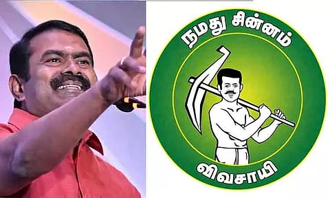 நாம் தமிழர் கட்சிக்கு விவசாயி சின்னம் ஒதுக்கீடு