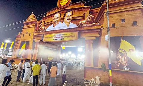 பாமக சார்பில் இன்று சித்திரை முழு நிலவு மாநாடு