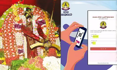 சித்திரை திருவிழா: `வைகை வீரன்' புகார் செயலி அறிமுகம்