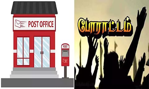 நாளை தமிழக முதல்-அமைச்சருக்கு அஞ்சல் அட்டை அனுப்பும் போராட்டம்: செவிலியர்கள் சங்கம் அறிவிப்பு