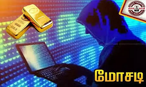 கோப்புப்படம்