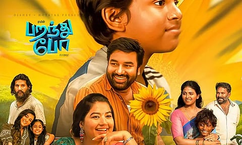 July 4th. Let’s Fly Away