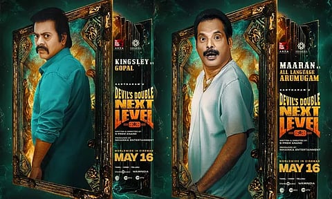 "டிடி நெக்ஸ்ட் லெவல்" - கிங்ஸ்லியின் கதாபாத்திர அறிமுக போஸ்டர் வெளியீடு