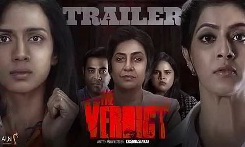 "தி வெர்டிக்ட்" படத்தின் டிரெய்லர் வெளியானது