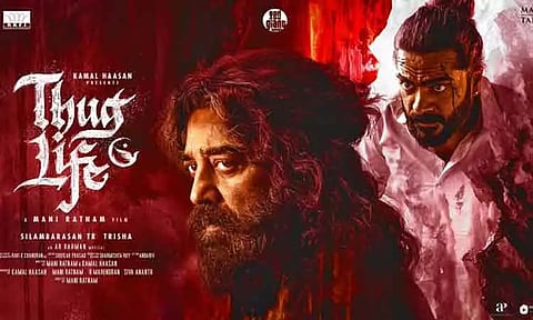 'தக் லைப்' படத்தின் ஓ.டி.டி உரிமையை பெற்ற பிரபல நிறுவனம்