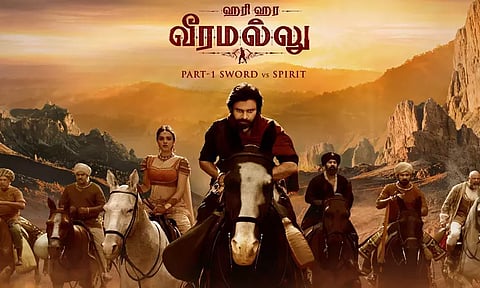 Fans await clarity as Pawan Kalyan’s HHVM release date rumours continue