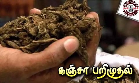 ஈரோடு: எக்ஸ்பிரஸ் ரெயிலில் 14 கிலோ கஞ்சா பறிமுதல்