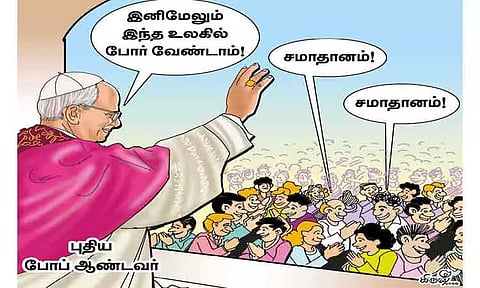 இனிமேலும் போர் வேண்டாம்!