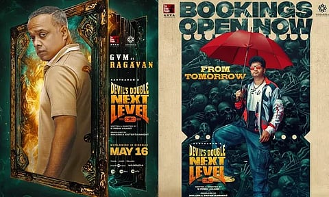 "டிடி நெக்ஸ்ட் லெவல்" - கவுதம் வாசுதேவ் மேனனின் கதாபாத்திர அறிமுக போஸ்டர் வெளியீடு