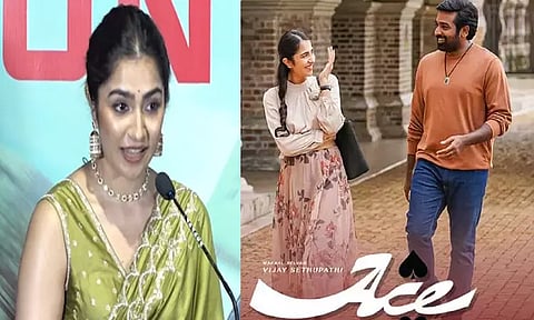 விஜய் சேதுபதியுடன் இணைந்து நடித்தது எனக்கு கிடைத்த மிகப்பெரிய வாய்ப்பு - ருக்மிணி