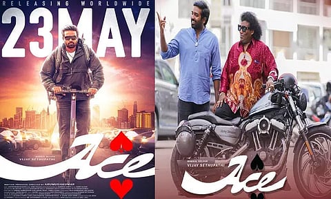 விஜய் சேதுபதியின் "ஏஸ்" 2வது பாடல் நாளை வெளியீடு