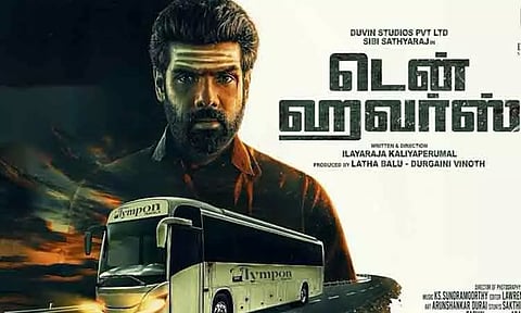 ஓ.டி.டி.யில் வெளியான 'டென் ஹவர்ஸ்' திரைப்படம்