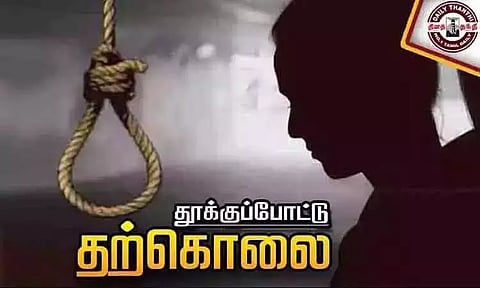 செல்போனை தாயார் பறித்ததால் நர்சிங் மாணவி தற்கொலை