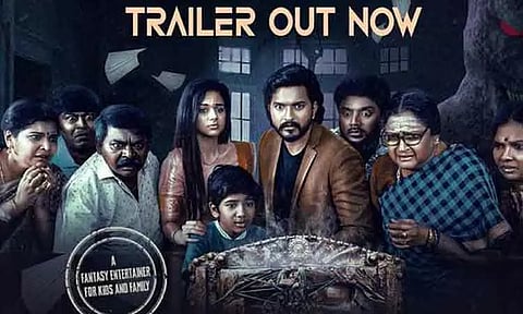 முகேன் ராவ் நடித்துள்ள 'ஜின்' படத்தின் டிரெய்லர் வெளியீடு