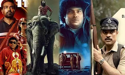 ஒரே நாளில் வெளியாகும் 8 படங்கள் (23.05.2025)