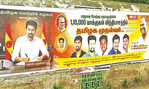 மதுரை மேற்கு தொகுதியில் விஜய் போட்டி?