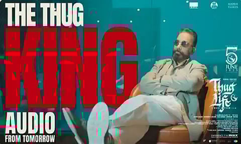 "தக் லைப்" படத்தின் இசை வெளியீட்டு விழா அப்டேட்