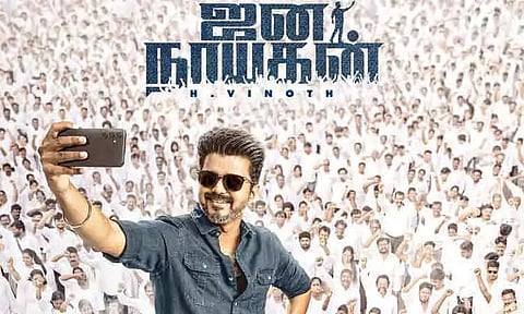 'ஜனநாயகன்' படம்: விஜய்க்கு அம்மாவாக நடிக்கும் பிரபல நடிகை