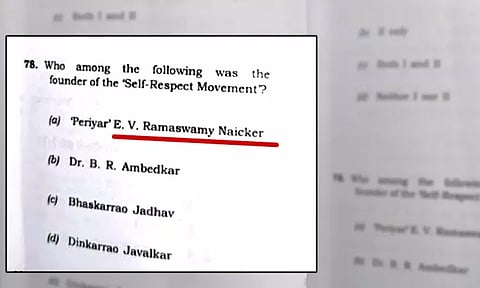 பெரியாரின் பெயருக்கு பின்னால் சாதிப் பெயர் - யு.பி.எஸ்.சி. தேர்வில் சர்ச்சை கேள்வி