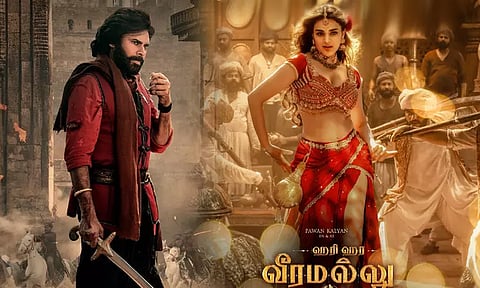 Time locked for Taara Taara from Hari Hara Veera Mallu