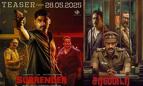 தர்ஷன் நடித்த "சரண்டர்" படத்தின் டீசர் ரிலீஸ் தேதி அறிவிப்பு