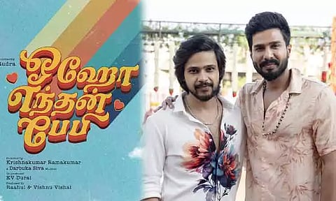 'ஓஹோ எந்தன் பேபி' படத்தின் ஓ.டி.டி உரிமையை பெற்ற பிரபல நிறுவனம்