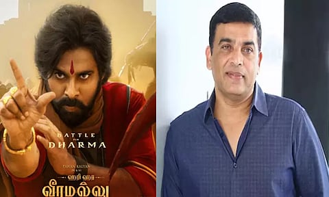 பவன் கல்யாண் படத்தை தடுக்கும் தைரியம் யாருக்கும் இல்லை - விஜய் பட தயாரிப்பாளர்