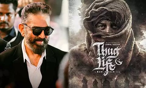 கமல் மன்னிப்பு கேட்காவிட்டால் தக் லைப் படத்திற்கு தடை : கர்நாடக மந்திரி சிவராஜ்