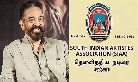 கமலுக்கு எதிராக அவதூறு பரப்புவதா? - தென்னிந்திய நடிகர் சங்கம் ஆவேசம்