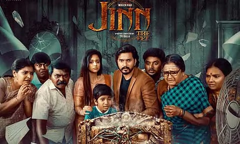 'ஜின்' திரைப்பட விமர்சனம்