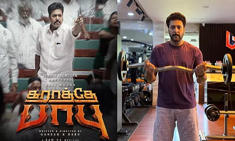 என் கேரியரில் "கராத்தே பாபு" முக்கியமான படம் - ரவி மோகன்