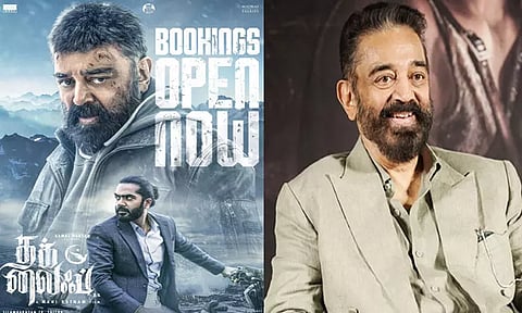 கர்நாடகாவில் கமல் படத்தை திரையிட்டால் தியேட்டரை கொளுத்துவோம் - கன்னட அமைப்பு மிரட்டல்