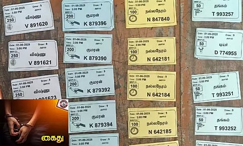 திருச்சியில் லாட்டரி சீட்டு விற்பனை செய்தவர் கைது